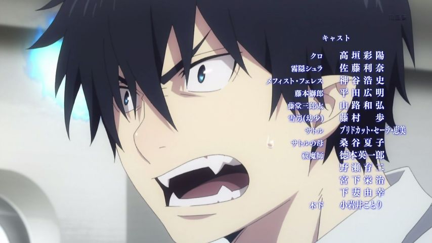 青の祓魔師　アイキャッチ