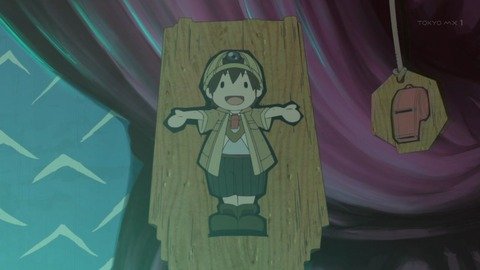 メイドインアビス 赤笛