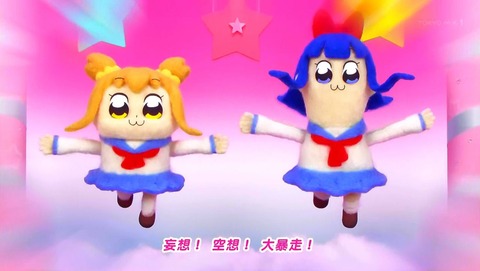 ポプテピピック　ポプ子　ピピ美　フェルト人形