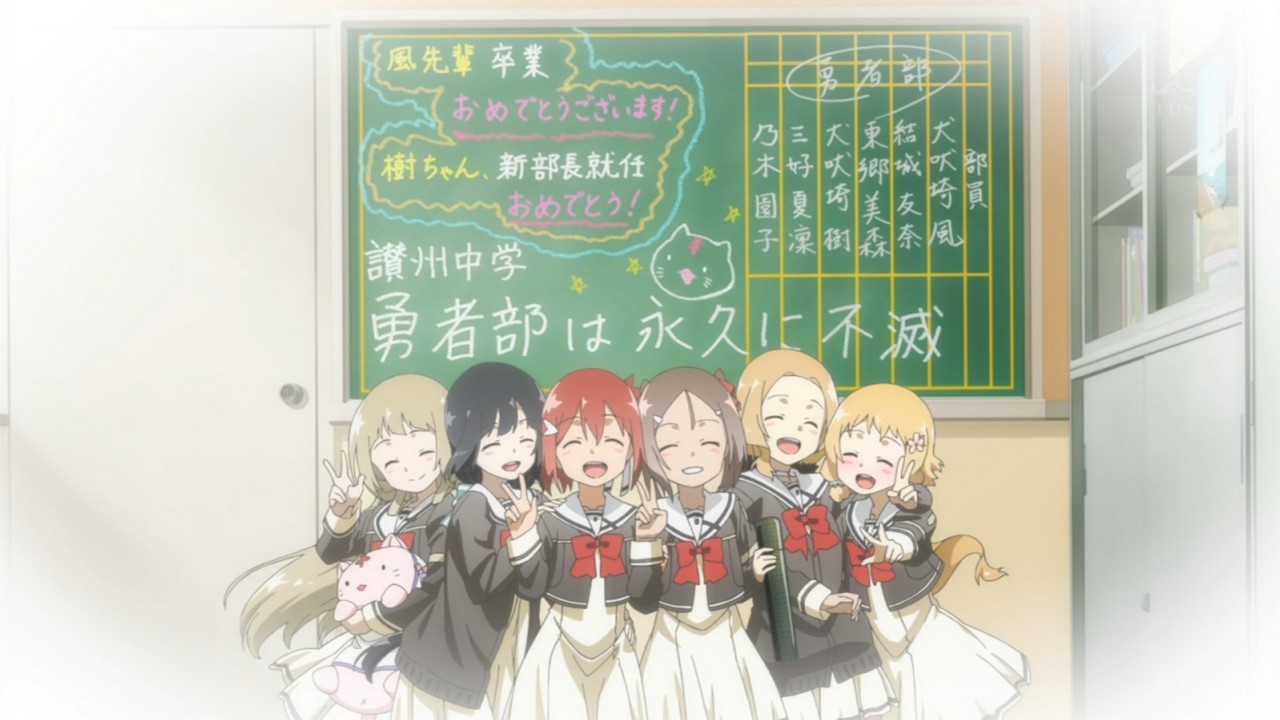 ゆゆゆ様おまとめ２点 東方]ゆかゆゆ : 東方おねえちゃんまとめ