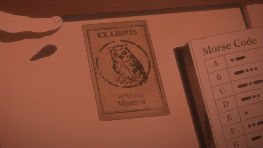 約束のネバーランド　ウィリアム・ミネルヴァ　フクロウ　蔵書印