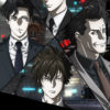 劇場版サイコパス3 FIRST INSPECTERネタバレ感想・解説【PSYCHO-PASS 3】