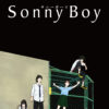 Sonny Boy1話感想・考察・解説！学校が漂流した原因を予想【サニーボーイ】