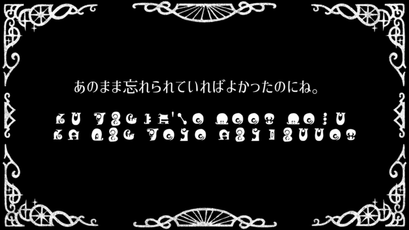 マギアレコード　魔法少女まどか☆マギカ外伝　2nd SEASON　8話　文字３