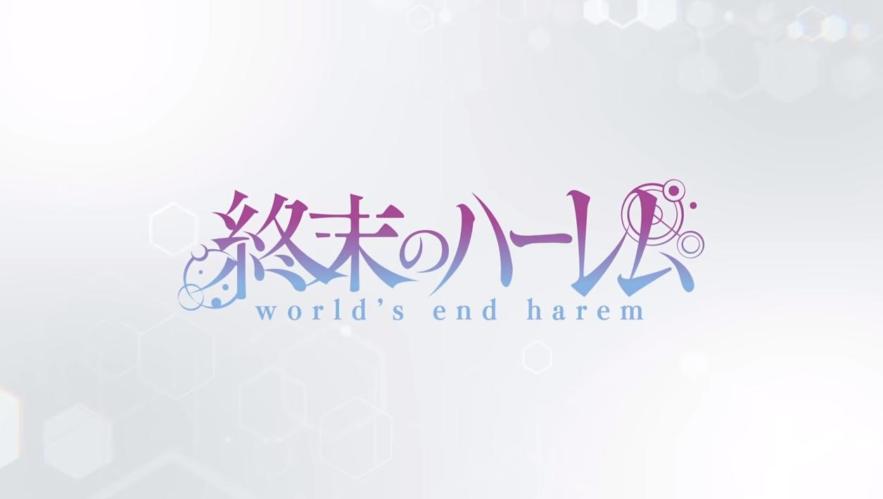 ハーレム 終末のハーレム】無修正Ver・AT-X版・超ハーレムVerとの違いを比較！規制なしなのか【配信版・AT-X版・地上波通常版】 |  春夏秋冬アニメ考察・解説・感想ブログ
